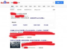保亭不锈钢管厂上线三月百度收录