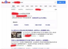 保亭玻璃隔断厂上线三月百度收录