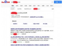 保亭高压锅炉管厂上线三月百度收录